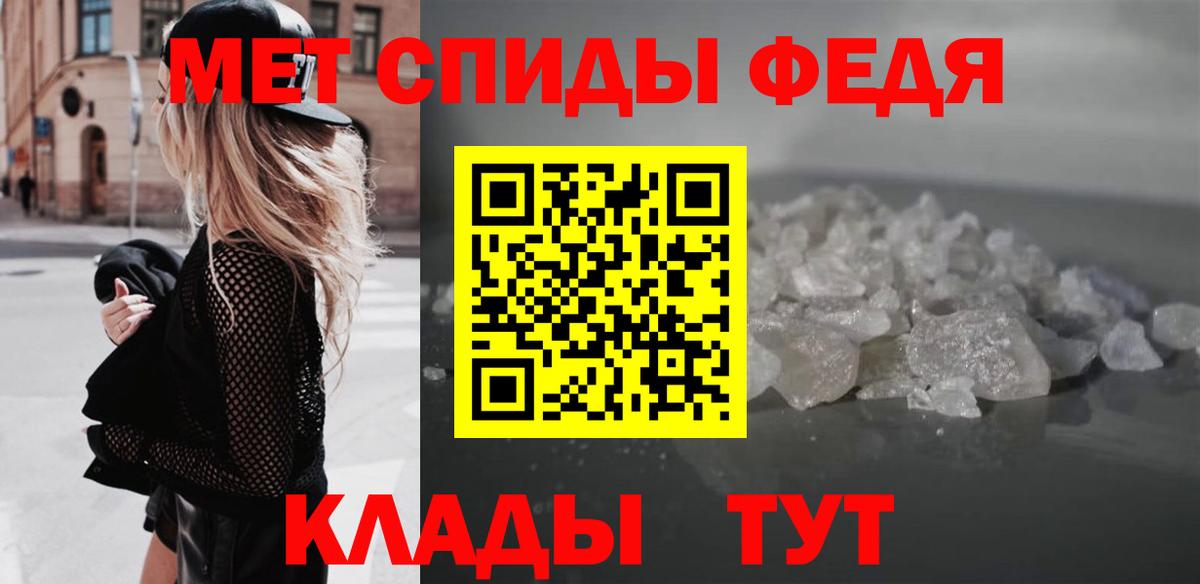 АМФ Розовый Киров