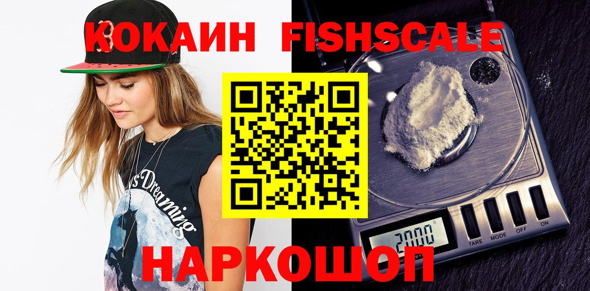 Киров  Кокаин 97%  Cocaine 98%  Вход с VPN 