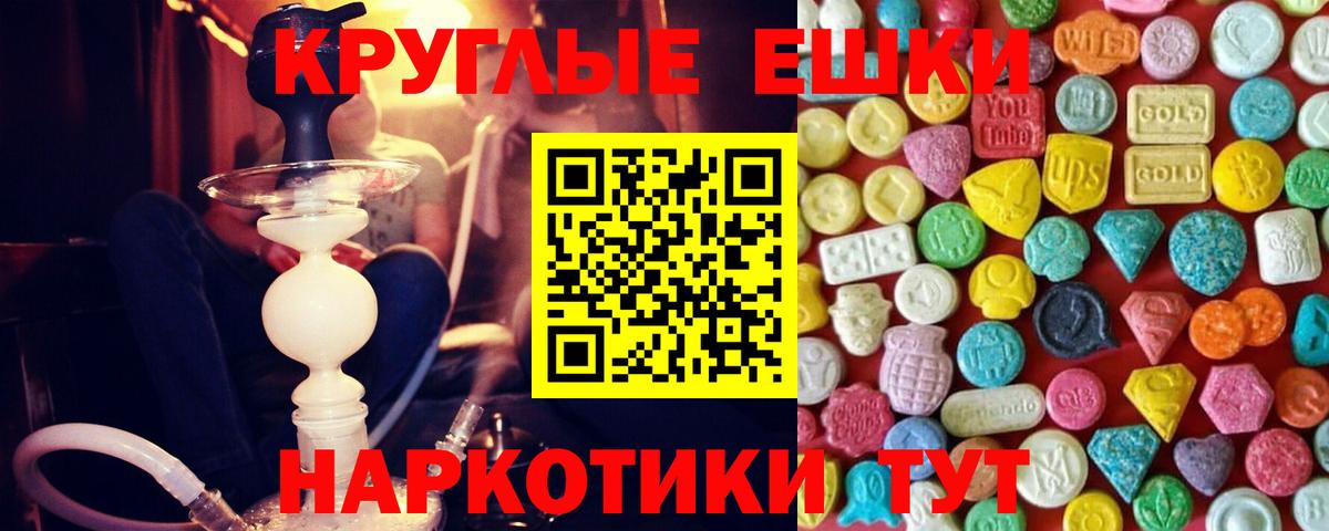 mega сайт  ЭКСТАЗИ 300 mg  Вход с VPN  Ecstasy  магазин  наркотиков  Киров  ЭКСТАЗИ VHQ 