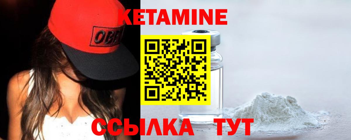Кетамин ketamine  КЕТАМИН VHQ  ОМГ ОМГ онион  Киров  Вход с VPN 
