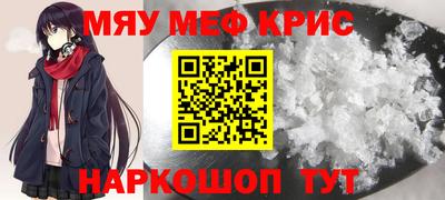 винт Каменск-Шахтинский