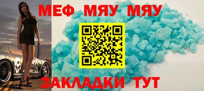 молекула духа Канаш