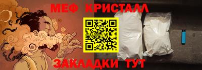 молекула духа Канаш