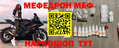 молекула духа Канаш