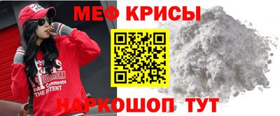 молекула духа Канаш