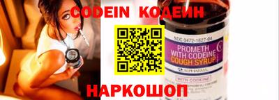 альфа пвп VHQ Камышлов