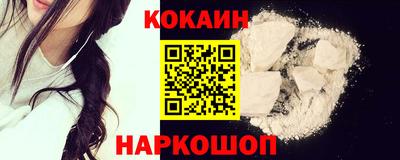 молекула духа Канаш