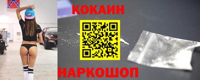 молекула духа Канаш
