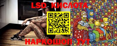 бутик Кандалакша