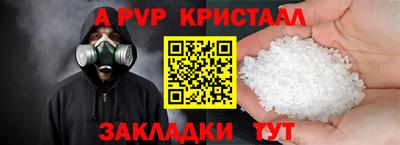 бутик Кандалакша