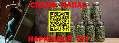 молекула духа Канаш