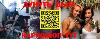 молекула духа Канаш