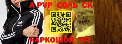 альфа пвп VHQ Камышлов