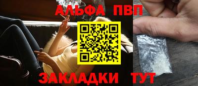 молекула духа Канаш