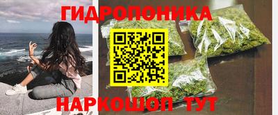 бутик Кандалакша