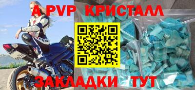 молекула духа Канаш