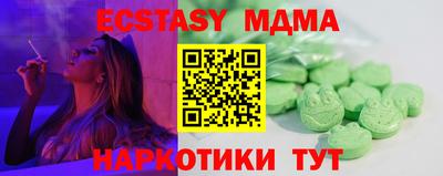 бутик Кандалакша