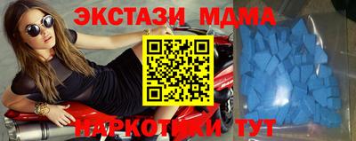 бутик Кандалакша