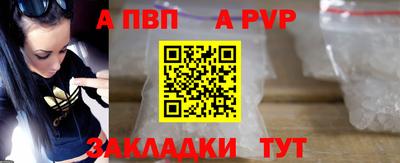 альфа пвп VHQ Камышлов