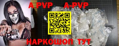 бутик Кандалакша