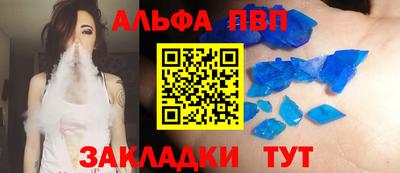 бутик Кандалакша
