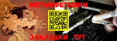 альфа пвп VHQ Камышлов