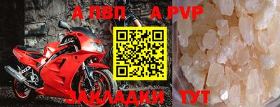 бутик Кандалакша