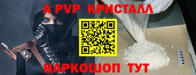 молекула духа Канаш
