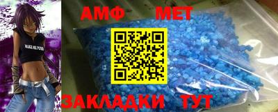 бутик Кандалакша