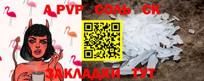 бутик Кандалакша