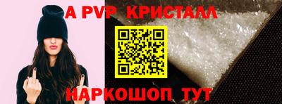 молекула духа Канаш