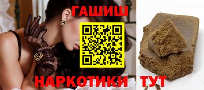 альфа пвп VHQ Камышлов