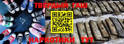 молекула духа Канаш