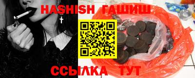 молекула духа Канаш