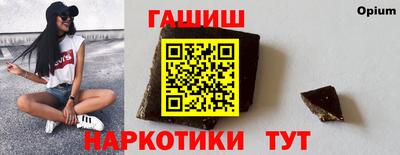 молекула духа Канаш