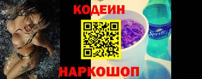 молекула духа Канаш