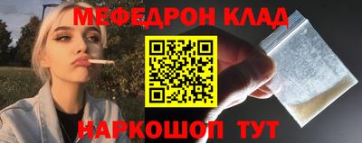 альфа пвп VHQ Камышлов
