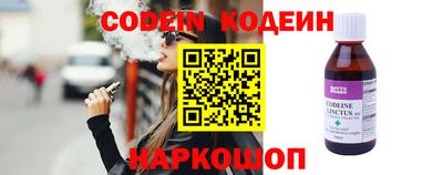бутик Кандалакша