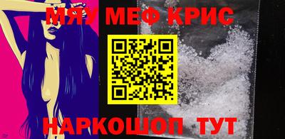 бутик Кандалакша