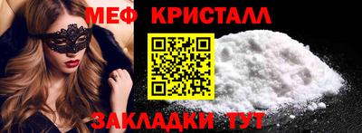 молекула духа Канаш
