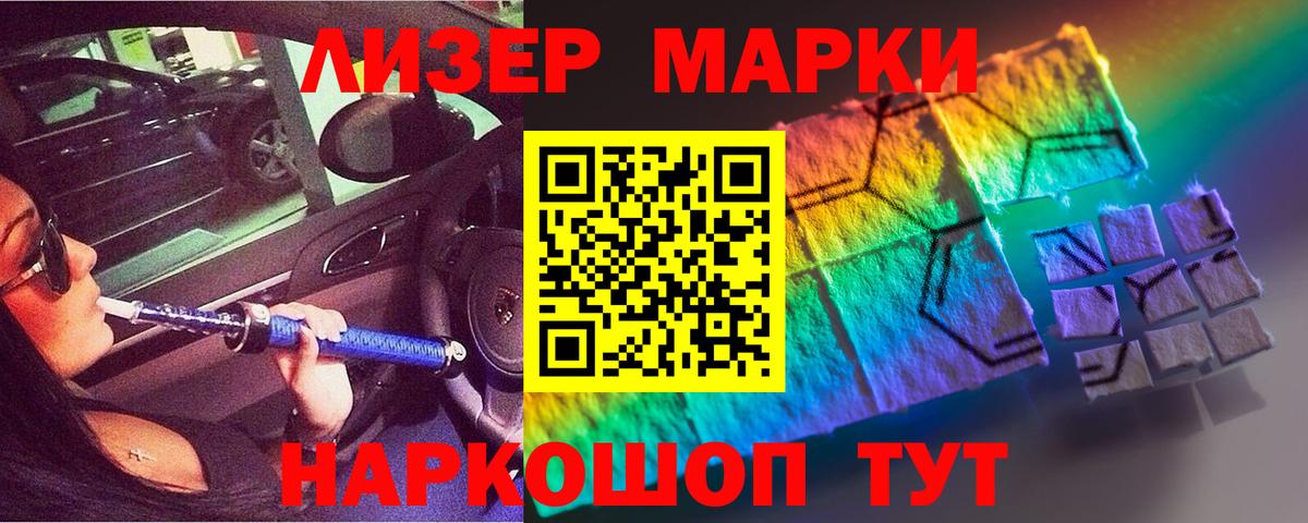 Лсд 25 экстази ecstasy Киров