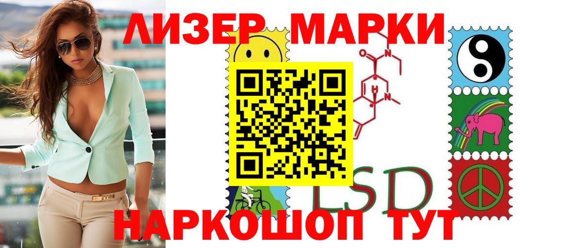 LSD-25 экстази ecstasy  Лсд 25 экстази ecstasy  Вход с VPN  Киров 