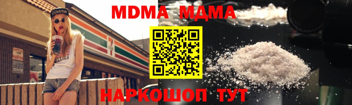 Киров  Гашиш  Канабис  ЭКСТАЗИ  Вход с VPN  МЕФ  