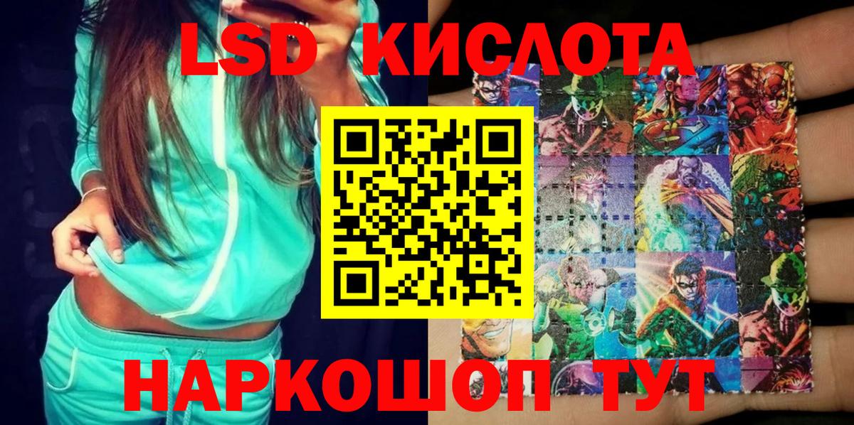 Марки N-bome 1,5мг  Вход с VPN  Киров 