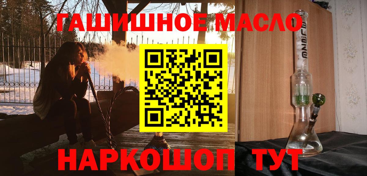 ТГК вейп с тгк Киров