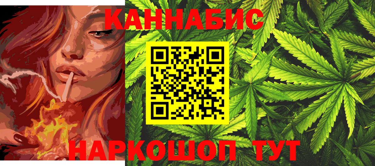 Киров  Марихуана сатива  Шишки марихуана индика  Бошки Шишки MAZAR  Шишки марихуана план  Вход с VPN 